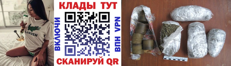 Хочу наркоту Россошь Бутират  МЕФ  Гашиш  Кокаин 