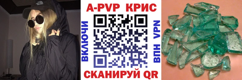 как найти   Россошь  А ПВП VHQ 