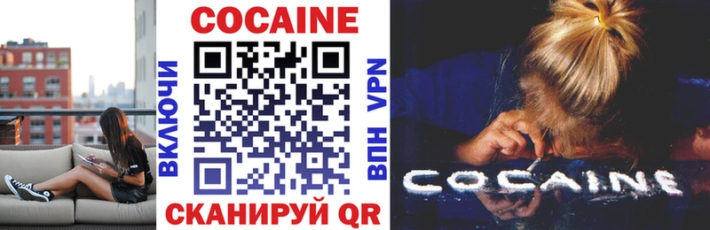MEGA ONION  наркотики  Россошь  Cocaine Перу 