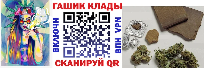 blacksprut ссылка  Россошь  ГАШ AMNESIA HAZE 