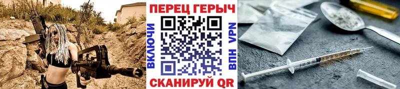 ГЕРОИН VHQ  где продают   Россошь 