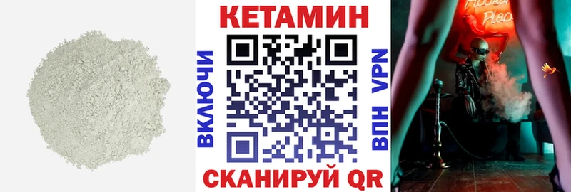Кетамин ketamine нарко площадка клад Россошь