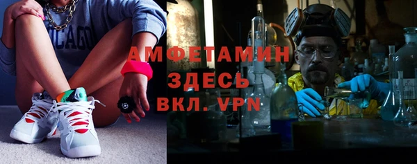 мефедрон мука Аркадак