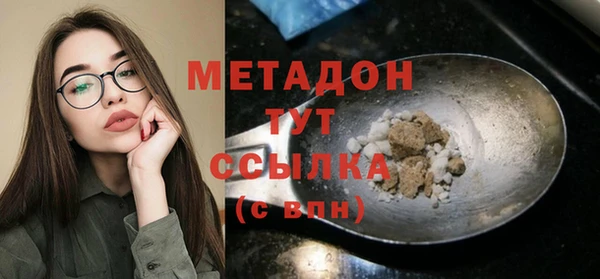 мефедрон мука Аркадак