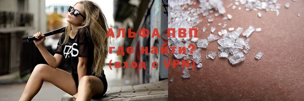 тгк Армянск