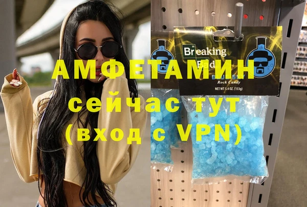 мефедрон мука Аркадак