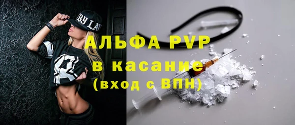 тгк Армянск