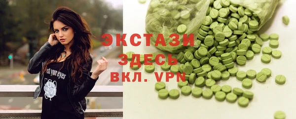 мефедрон мука Аркадак