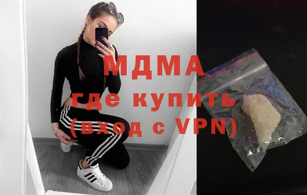 молекула духа Арсеньев