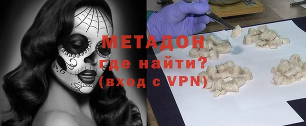 тгк Армянск