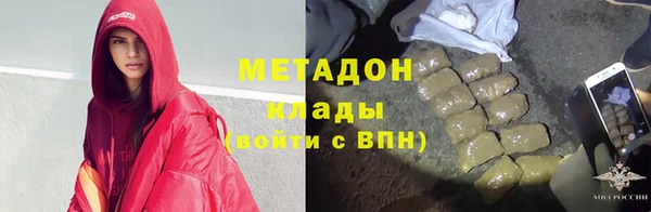 тгк Армянск