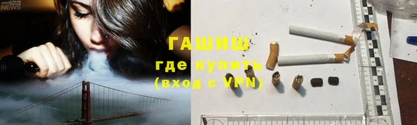 тгк Армянск