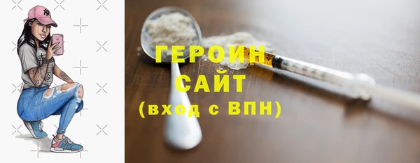 тгк Армянск