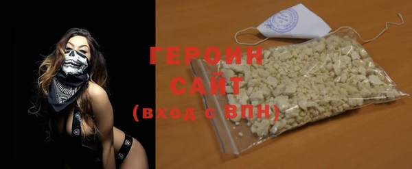 тгк Армянск