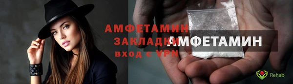мефедрон мука Аркадак