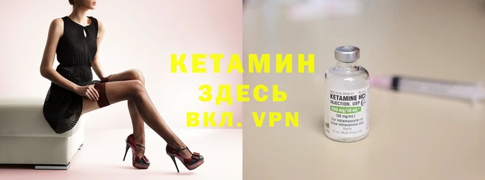 индика Осташков