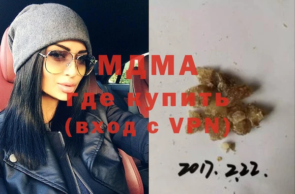 мефедрон мука Аркадак