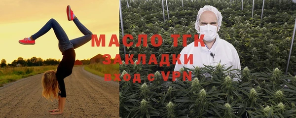 мефедрон мука Аркадак