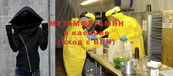 мефедрон мука Аркадак