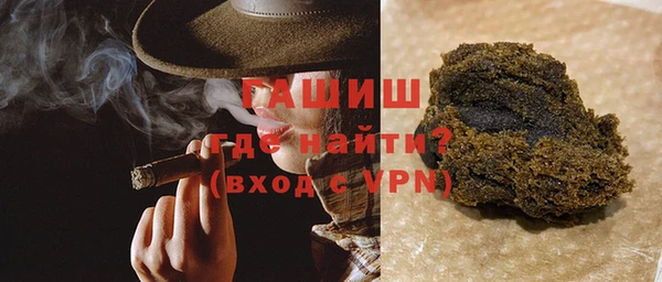 мефедрон мука Аркадак