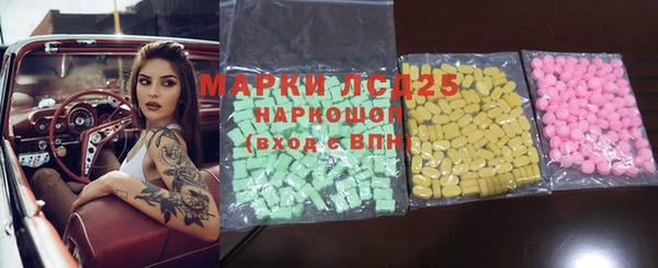 мефедрон мука Аркадак
