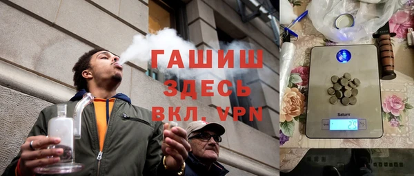 мефедрон мука Аркадак