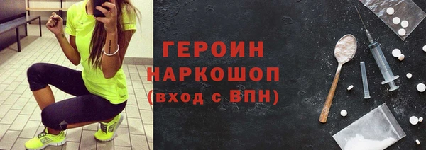тгк Армянск