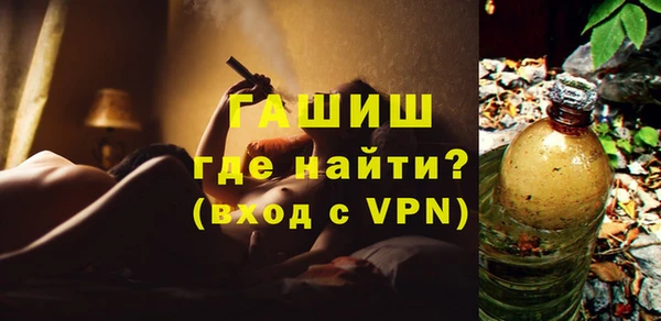 молекула духа Арсеньев