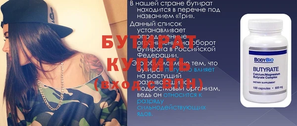 молекула духа Арсеньев