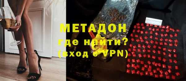 мефедрон мука Аркадак