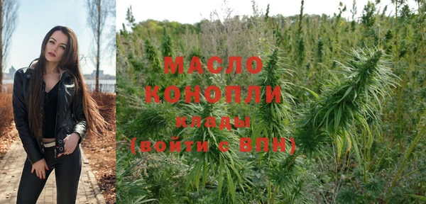 мефедрон мука Аркадак