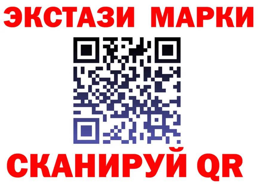 ЭКСТАЗИ TESLA зеркало площадка OMG Россошь