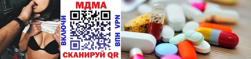 цены   Россошь  MDMA кристаллы 