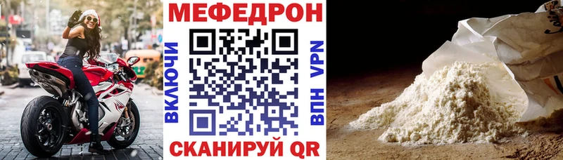 гидра как войти  Россошь  Мефедрон VHQ 
