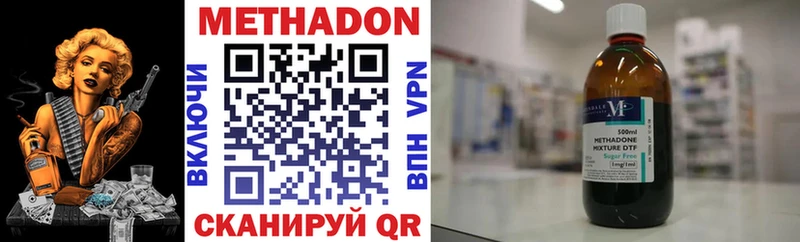 МЕТАДОН мёд  где продают   МЕГА онион  Россошь 