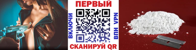наркотики  Россошь  кракен ONION  Первитин винт 