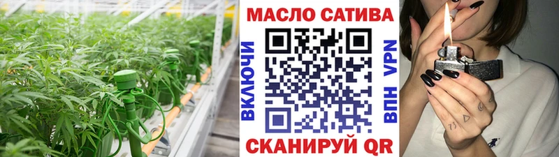 купить наркоту  Россошь  ТГК Wax 