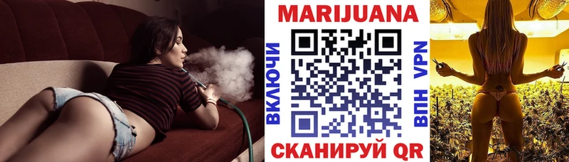 Бошки марихуана Amnesia  мега tor  Россошь  хочу  